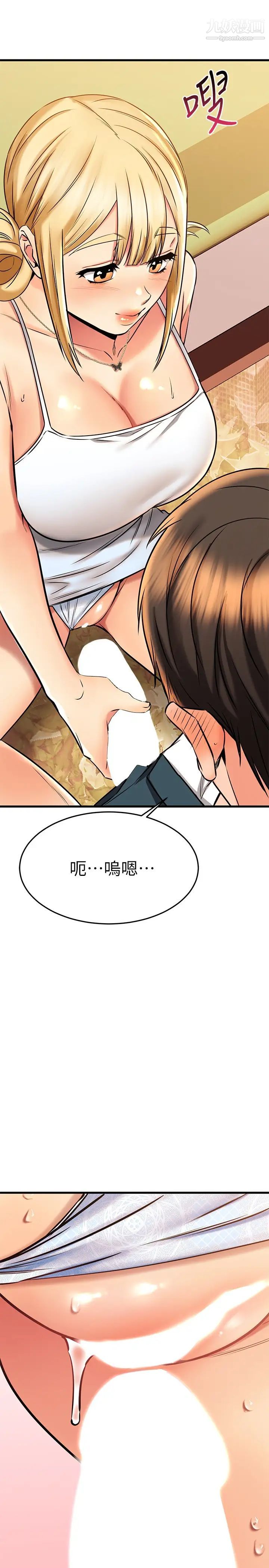 《我的好友太超过!》漫画最新章节第56话 - 什么都别说，配合我就好免费下拉式在线观看章节第【9】张图片