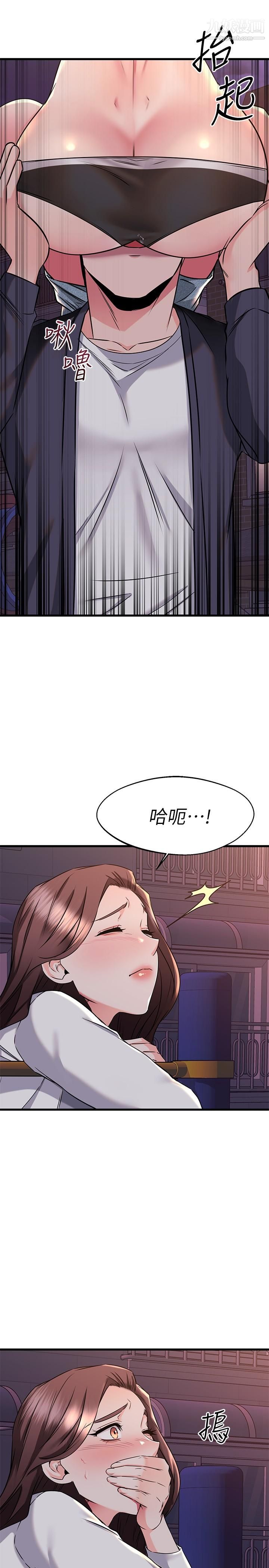 《我的好友太超过!》漫画最新章节第59话 - 到我家做做吧免费下拉式在线观看章节第【30】张图片