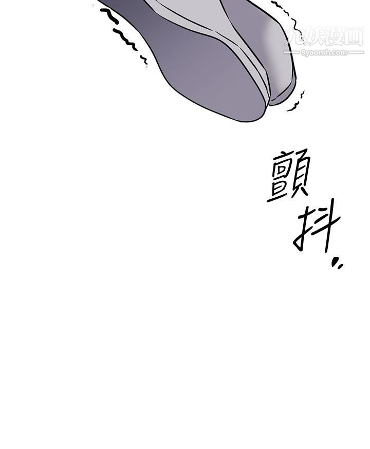 《我的好友太超过!》漫画最新章节第59话 - 到我家做做吧免费下拉式在线观看章节第【35】张图片