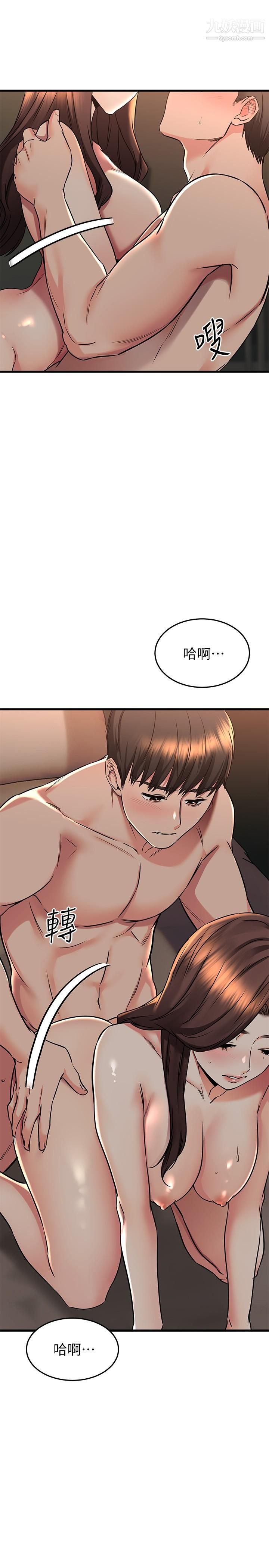 《我的好友太超过!》漫画最新章节第60话 - 光霖，温柔一点免费下拉式在线观看章节第【21】张图片