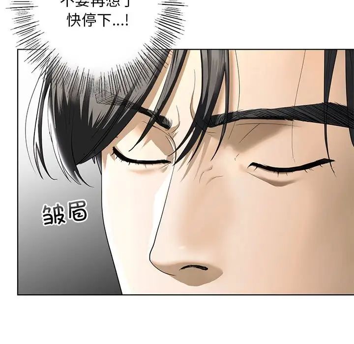 《我的继姐》漫画最新章节第4话免费下拉式在线观看章节第【74】张图片