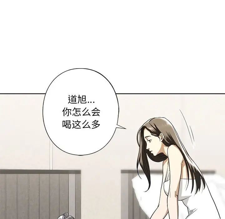 《我的继姐》漫画最新章节第4话免费下拉式在线观看章节第【141】张图片