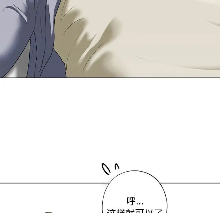 《我的继姐》漫画最新章节第4话免费下拉式在线观看章节第【121】张图片