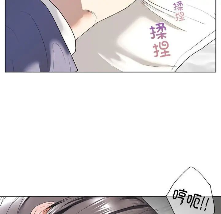 《我的继姐》漫画最新章节第5话免费下拉式在线观看章节第【58】张图片