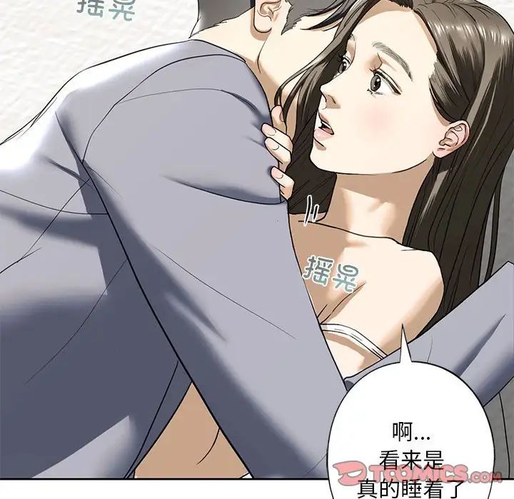 《我的继姐》漫画最新章节第5话免费下拉式在线观看章节第【99】张图片