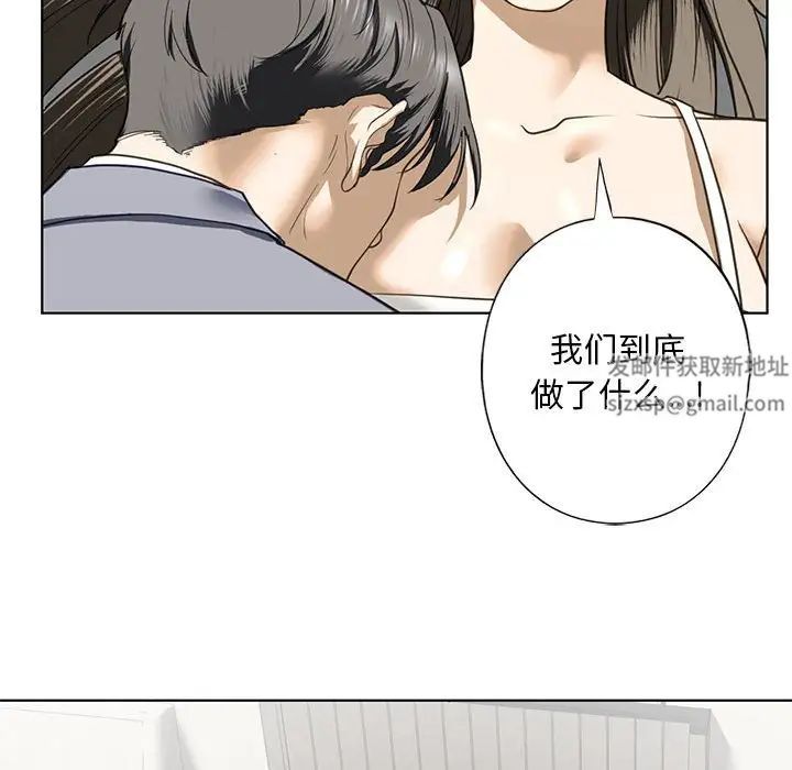 《我的继姐》漫画最新章节第5话免费下拉式在线观看章节第【114】张图片