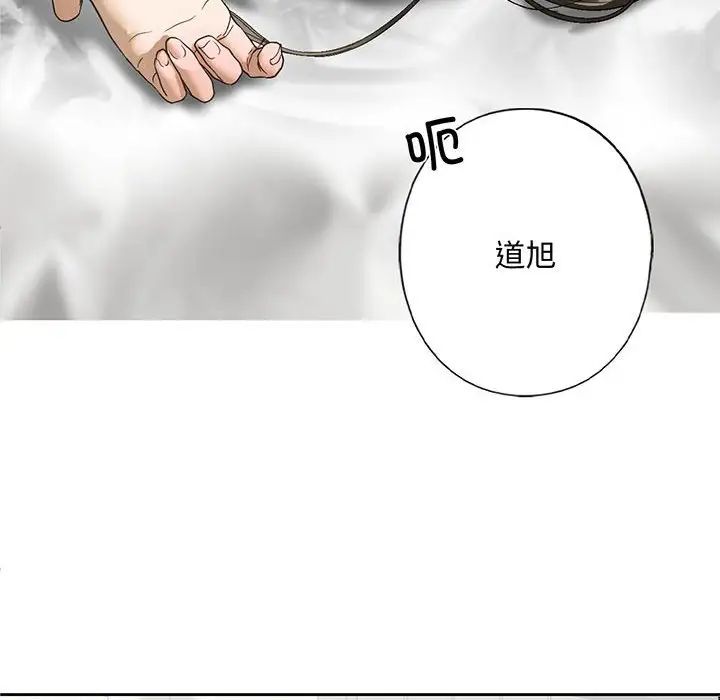 《我的继姐》漫画最新章节第5话免费下拉式在线观看章节第【10】张图片