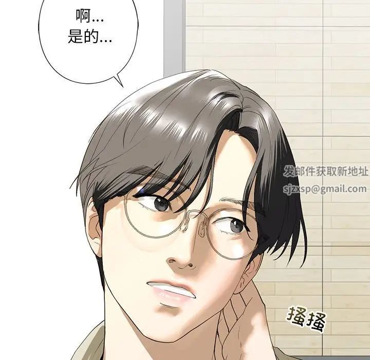 《我的继姐》漫画最新章节第5话免费下拉式在线观看章节第【148】张图片