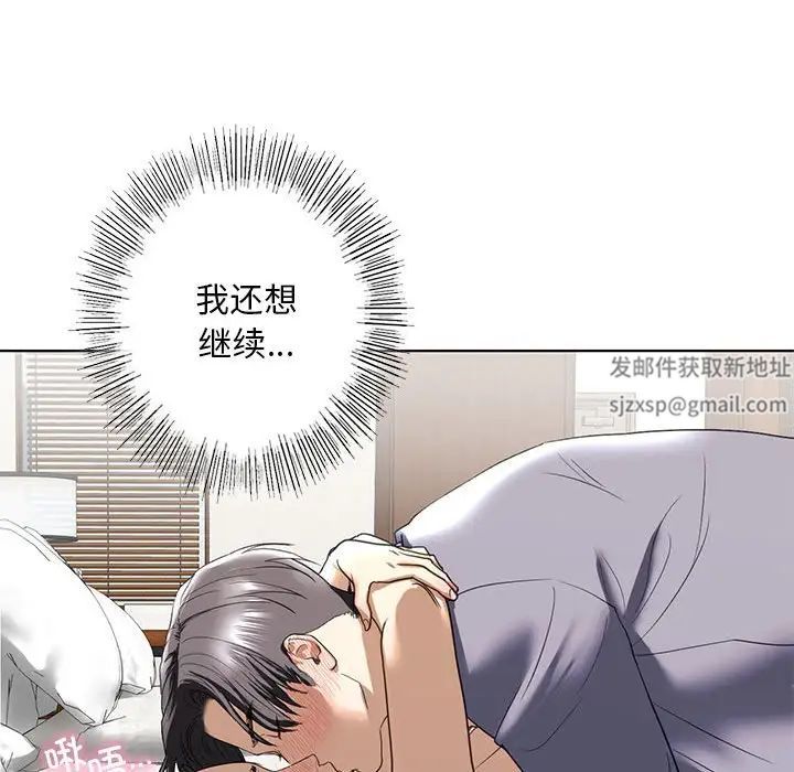 《我的继姐》漫画最新章节第5话免费下拉式在线观看章节第【53】张图片