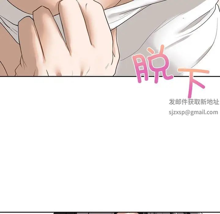 《我的继姐》漫画最新章节第5话免费下拉式在线观看章节第【77】张图片