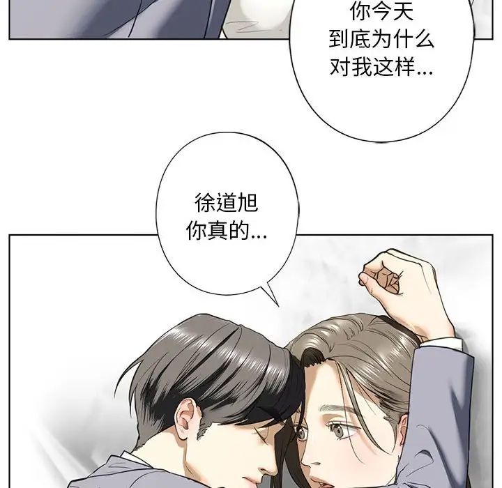 《我的继姐》漫画最新章节第5话免费下拉式在线观看章节第【107】张图片