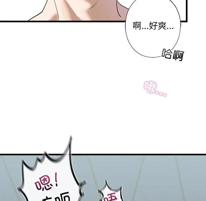 《我的继姐》漫画最新章节第7话免费下拉式在线观看章节第【63】张图片