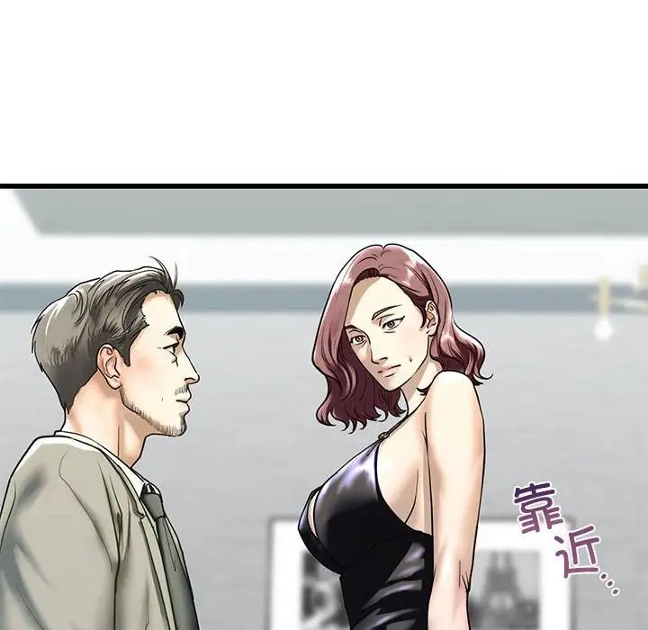 《我的继姐》漫画最新章节第7话免费下拉式在线观看章节第【44】张图片