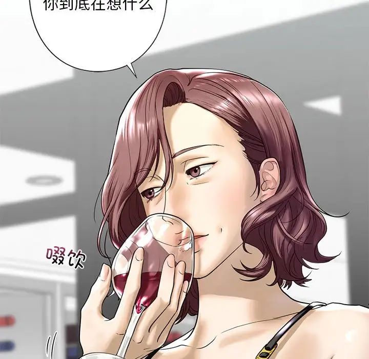 《我的继姐》漫画最新章节第7话免费下拉式在线观看章节第【37】张图片