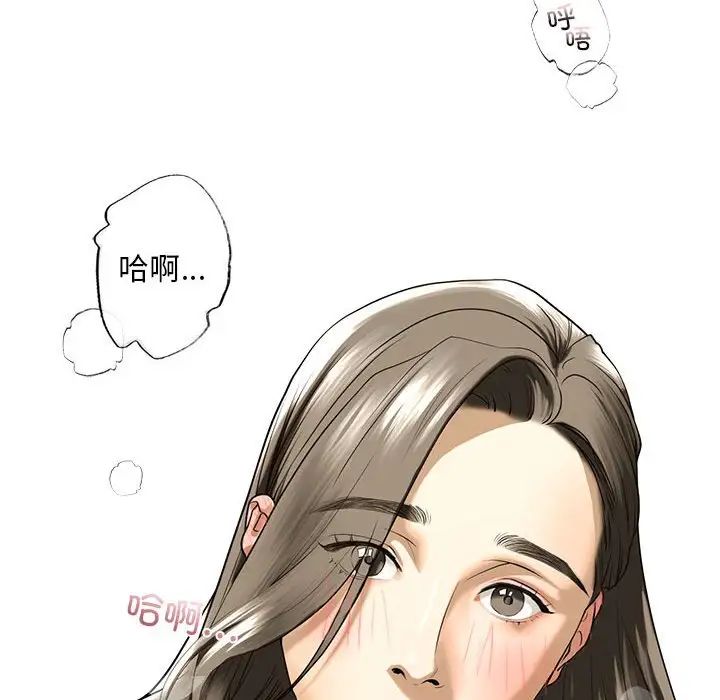 《我的继姐》漫画最新章节第9话免费下拉式在线观看章节第【37】张图片