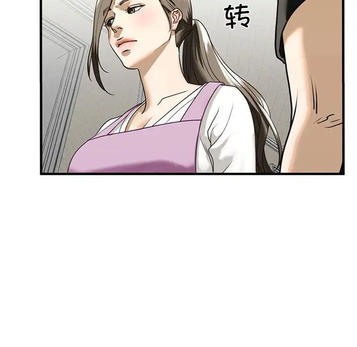 《我的继姐》漫画最新章节第10话免费下拉式在线观看章节第【136】张图片