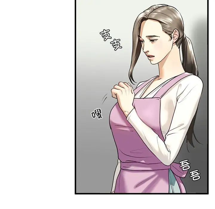 《我的继姐》漫画最新章节第11话免费下拉式在线观看章节第【38】张图片