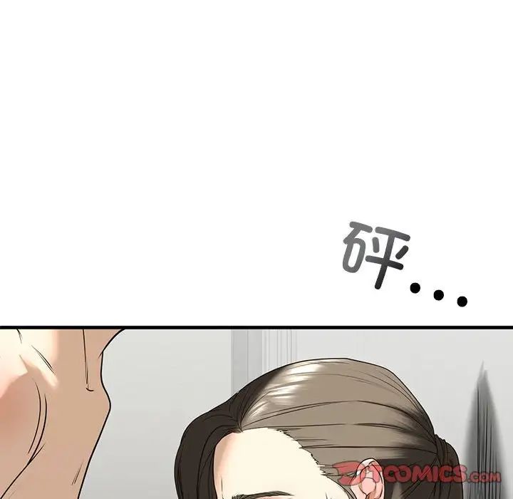 《我的继姐》漫画最新章节第11话免费下拉式在线观看章节第【21】张图片