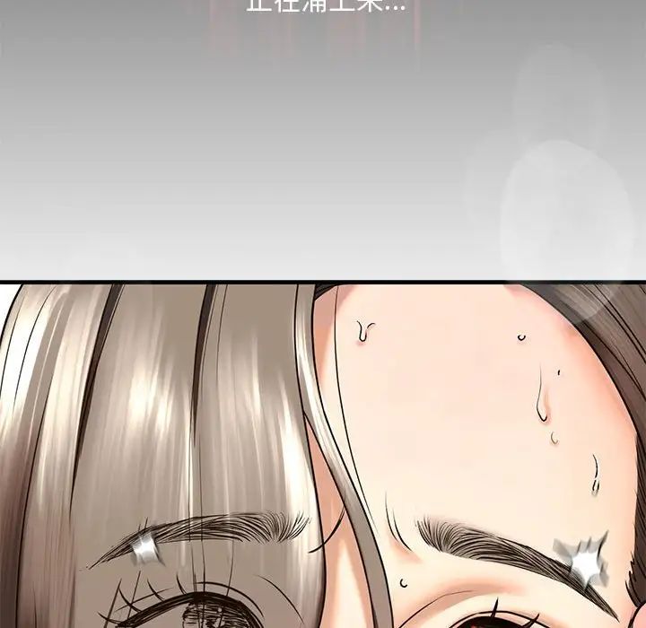 《我的继姐》漫画最新章节第11话免费下拉式在线观看章节第【136】张图片