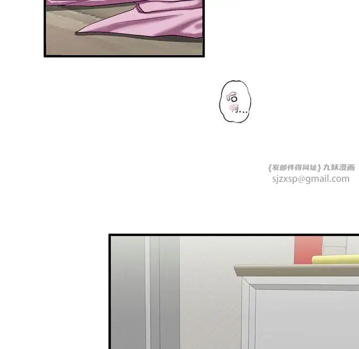 《我的继姐》漫画最新章节第11话免费下拉式在线观看章节第【49】张图片