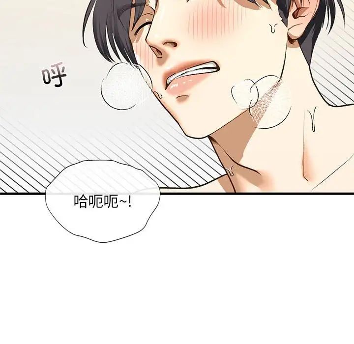 《我的继姐》漫画最新章节第21话免费下拉式在线观看章节第【32】张图片