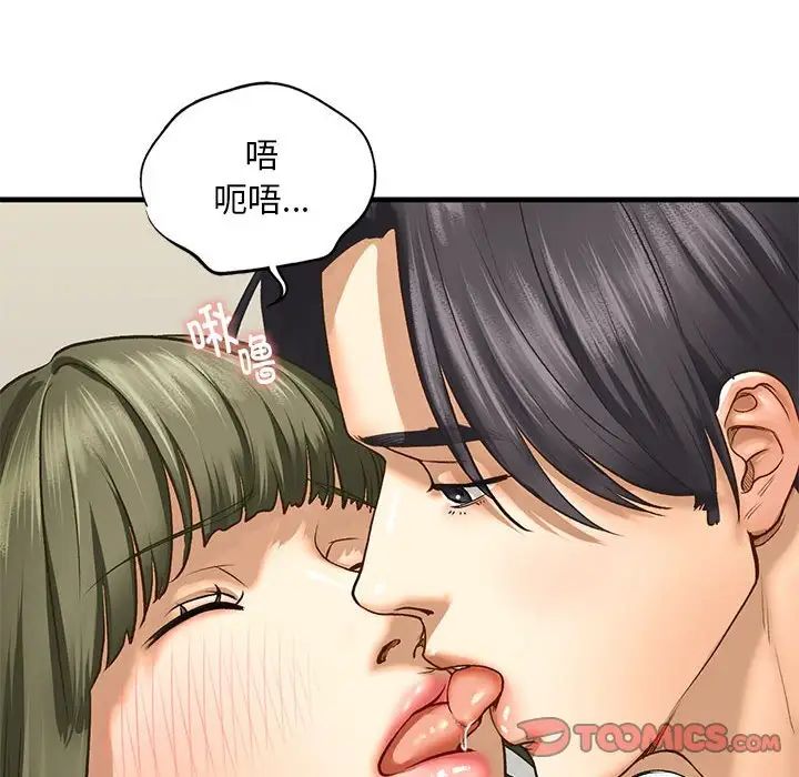 《我的继姐》漫画最新章节第23话免费下拉式在线观看章节第【93】张图片