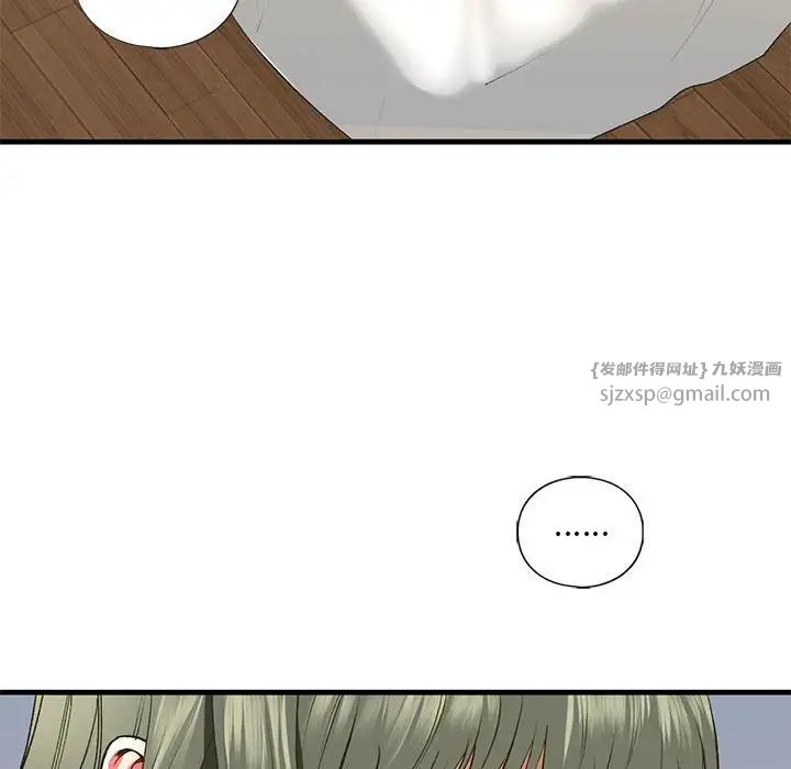 《我的继姐》漫画最新章节第24话免费下拉式在线观看章节第【14】张图片