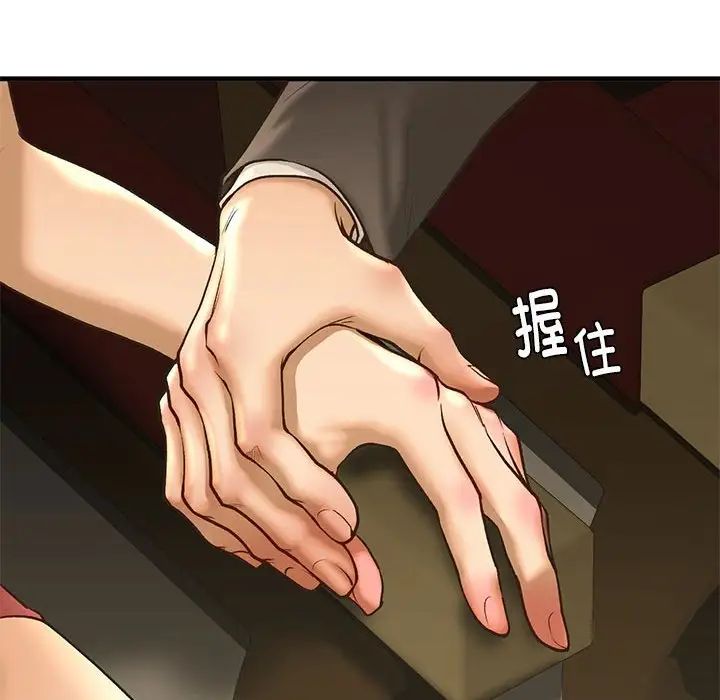 《我的继姐》漫画最新章节第24话免费下拉式在线观看章节第【119】张图片