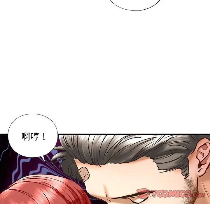 《我的继姐》漫画最新章节第29话免费下拉式在线观看章节第【111】张图片