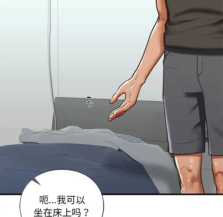 《我的继姐》漫画最新章节第29话免费下拉式在线观看章节第【16】张图片