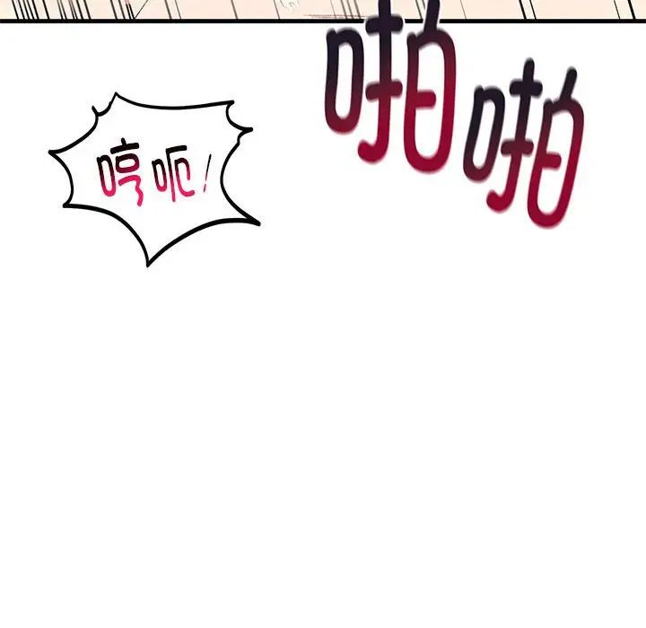 《我的继姐》漫画最新章节第29话免费下拉式在线观看章节第【127】张图片