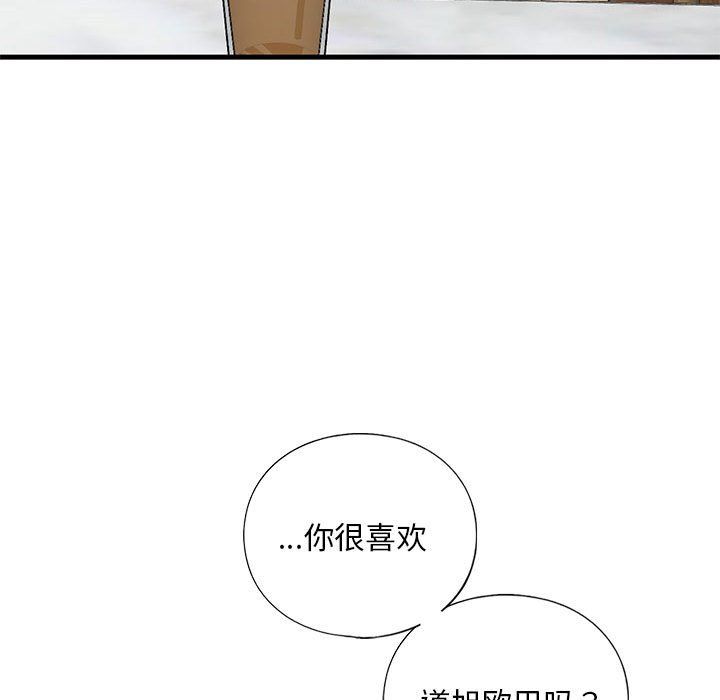 《我的继姐》漫画最新章节第30话免费下拉式在线观看章节第【54】张图片