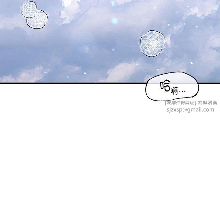 《我的继姐》漫画最新章节第30话免费下拉式在线观看章节第【188】张图片