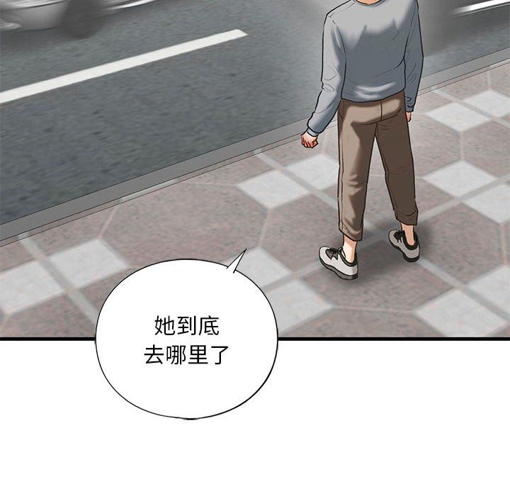 《我的继姐》漫画最新章节第30话免费下拉式在线观看章节第【99】张图片