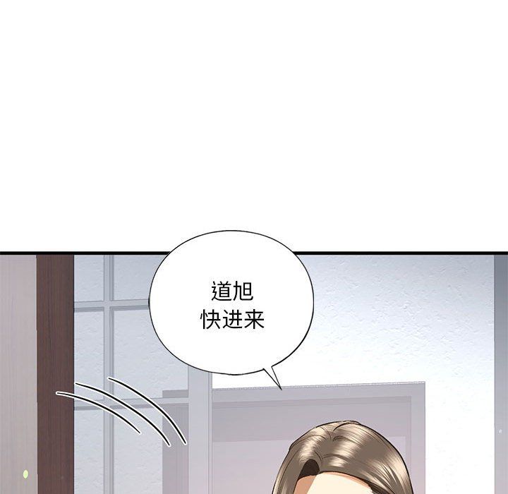 《我的继姐》漫画最新章节第30话免费下拉式在线观看章节第【161】张图片