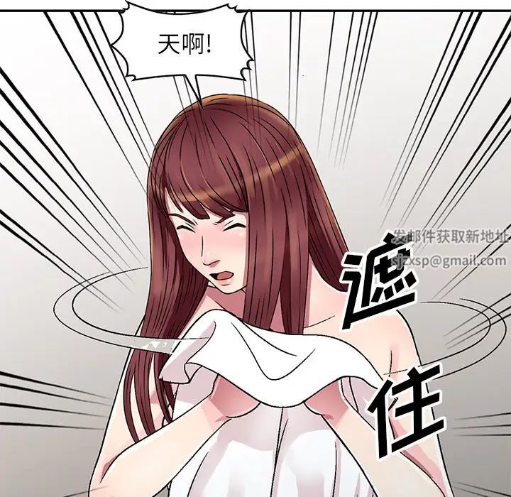 《我的继妹好善良》漫画最新章节第1话免费下拉式在线观看章节第【56】张图片