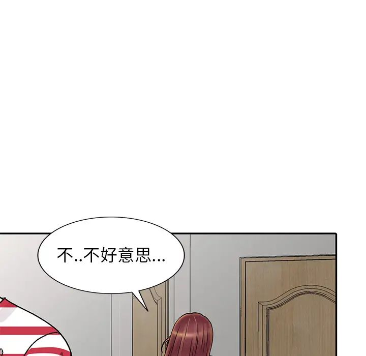 《我的继妹好善良》漫画最新章节第1话免费下拉式在线观看章节第【58】张图片