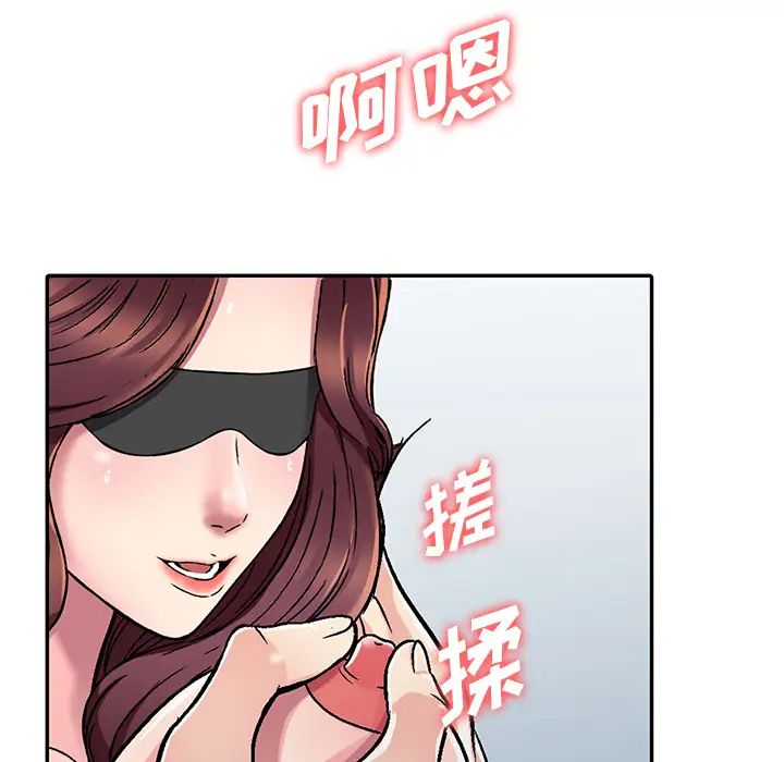 《我的继妹好善良》漫画最新章节第1话免费下拉式在线观看章节第【160】张图片