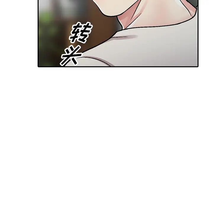 《我的继妹好善良》漫画最新章节第1话免费下拉式在线观看章节第【37】张图片