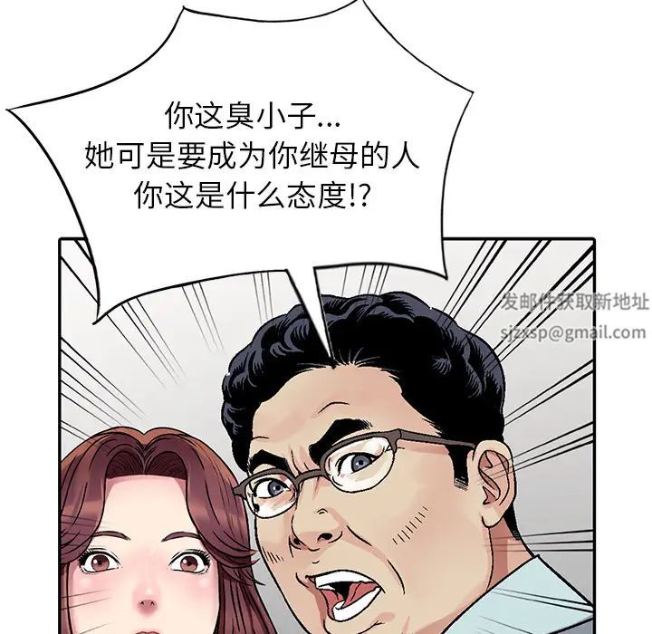 《我的继妹好善良》漫画最新章节第1话免费下拉式在线观看章节第【25】张图片