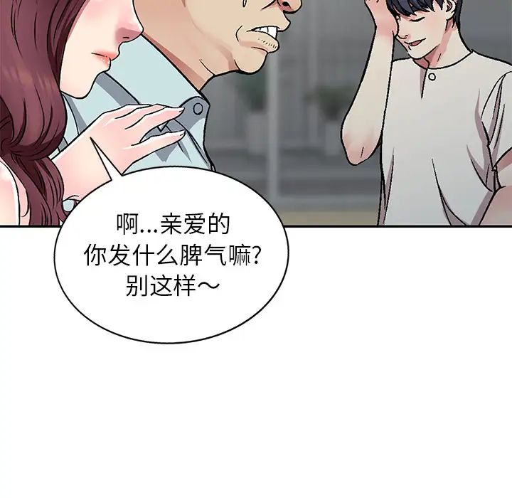 《我的继妹好善良》漫画最新章节第1话免费下拉式在线观看章节第【28】张图片