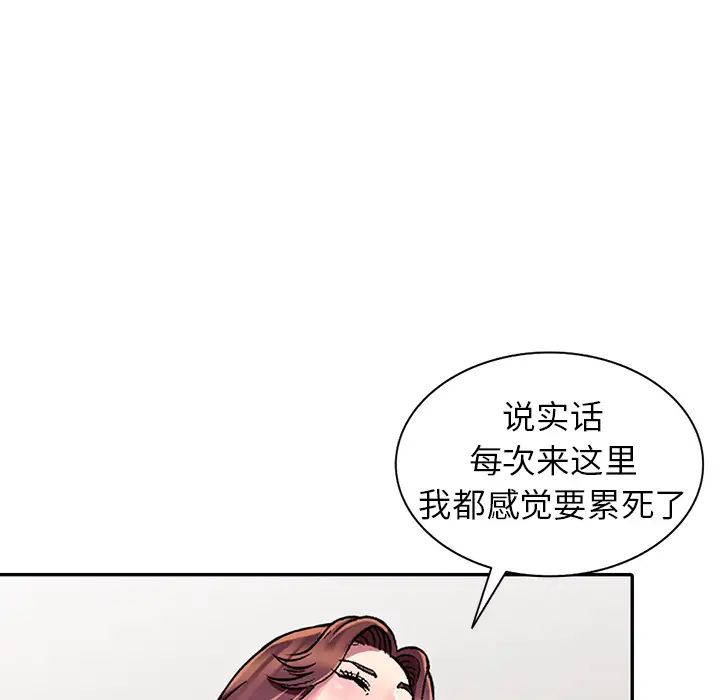 《我的继妹好善良》漫画最新章节第1话免费下拉式在线观看章节第【99】张图片