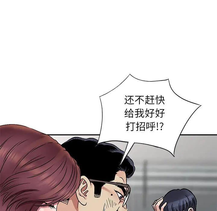 《我的继妹好善良》漫画最新章节第1话免费下拉式在线观看章节第【27】张图片