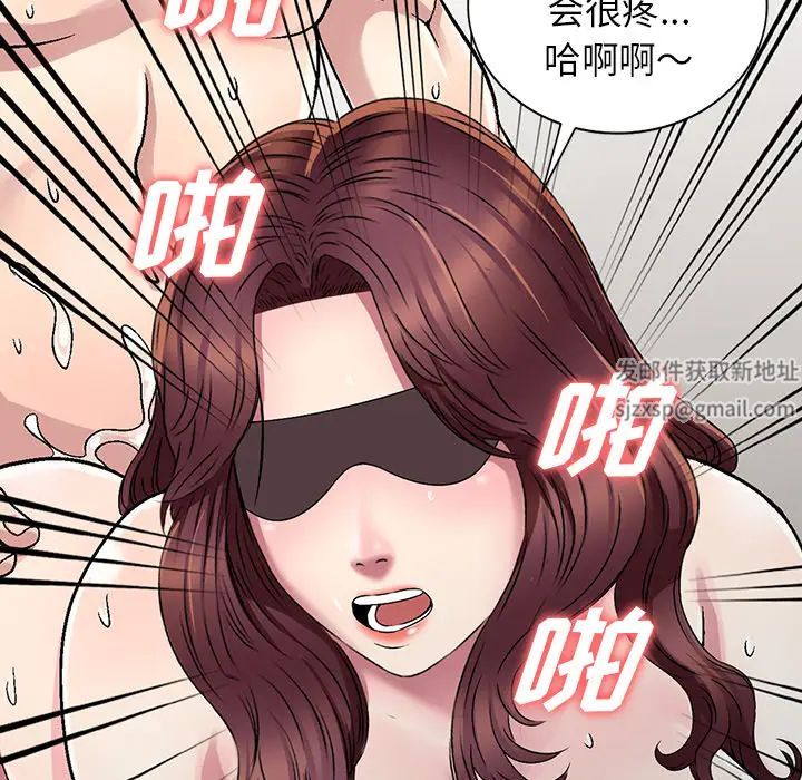 《我的继妹好善良》漫画最新章节第2话免费下拉式在线观看章节第【30】张图片