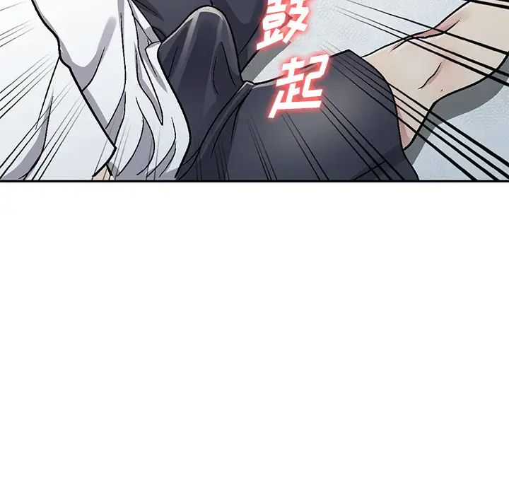 《我的继妹好善良》漫画最新章节第2话免费下拉式在线观看章节第【103】张图片