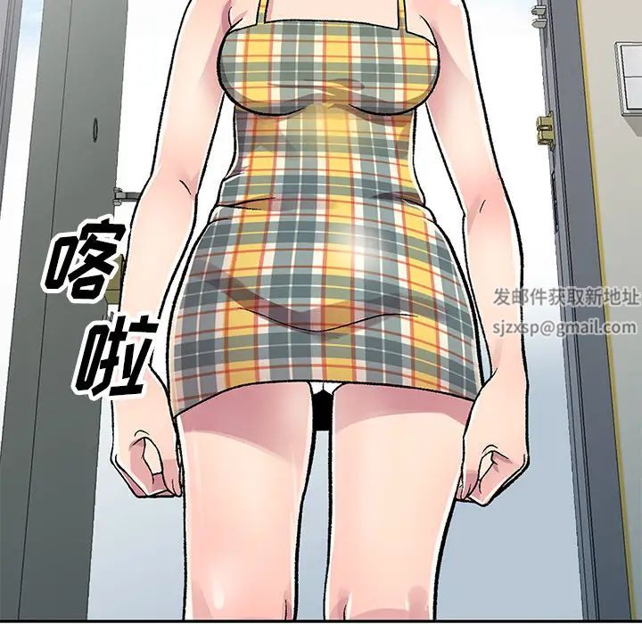 《我的继妹好善良》漫画最新章节第2话免费下拉式在线观看章节第【109】张图片