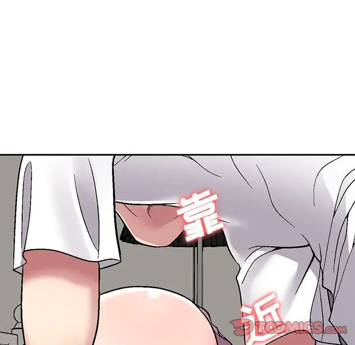 《我的继妹好善良》漫画最新章节第3话免费下拉式在线观看章节第【129】张图片