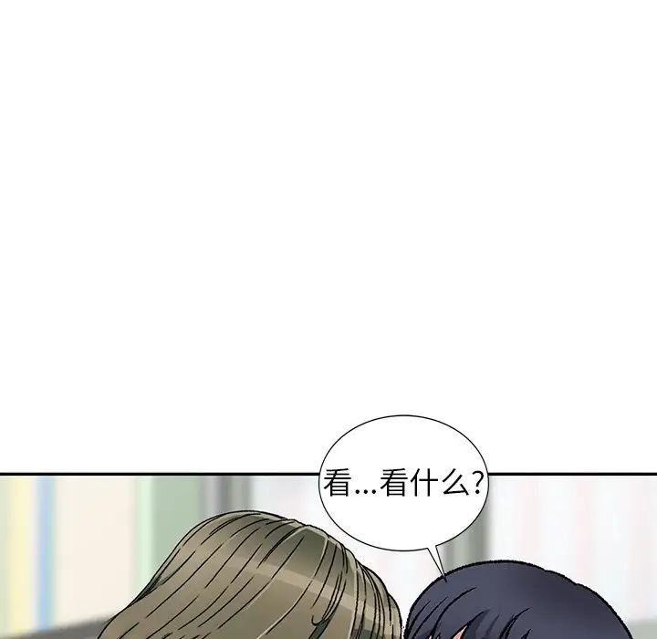 《我的继妹好善良》漫画最新章节第3话免费下拉式在线观看章节第【7】张图片