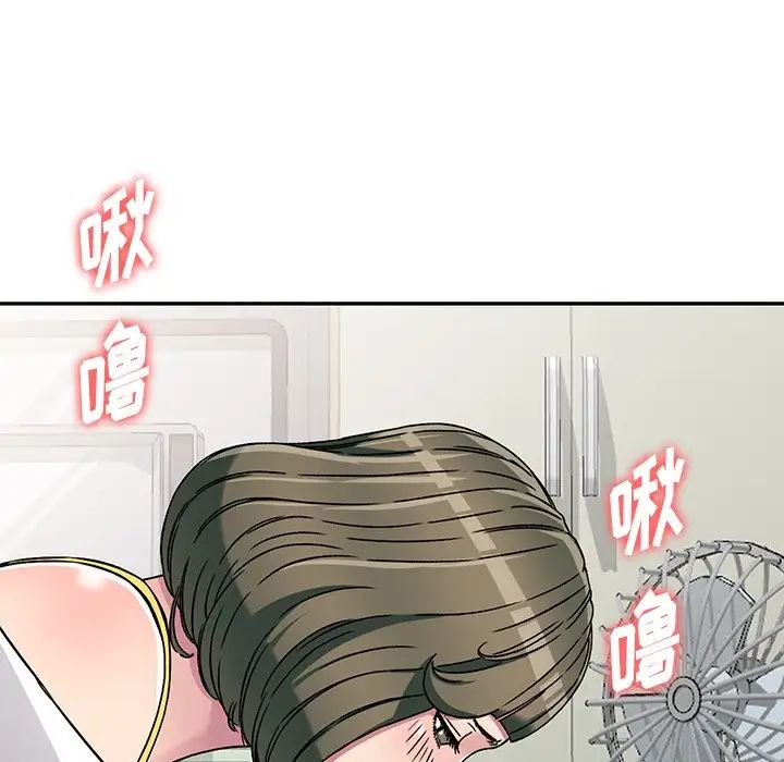 《我的继妹好善良》漫画最新章节第3话免费下拉式在线观看章节第【35】张图片