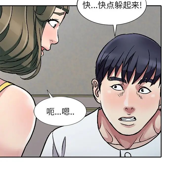 《我的继妹好善良》漫画最新章节第3话免费下拉式在线观看章节第【51】张图片